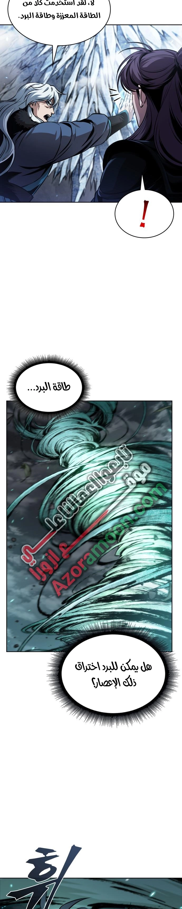 الصفحة 2