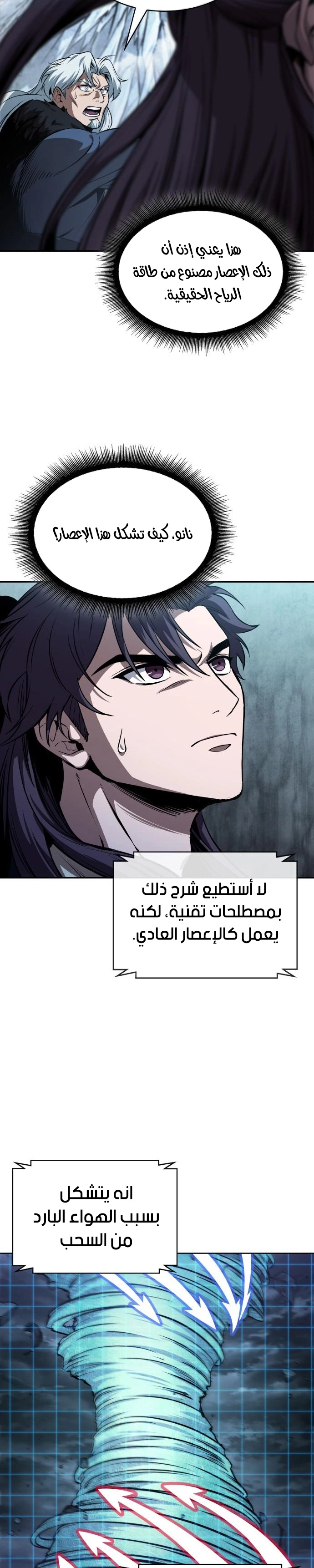 الصفحة 4