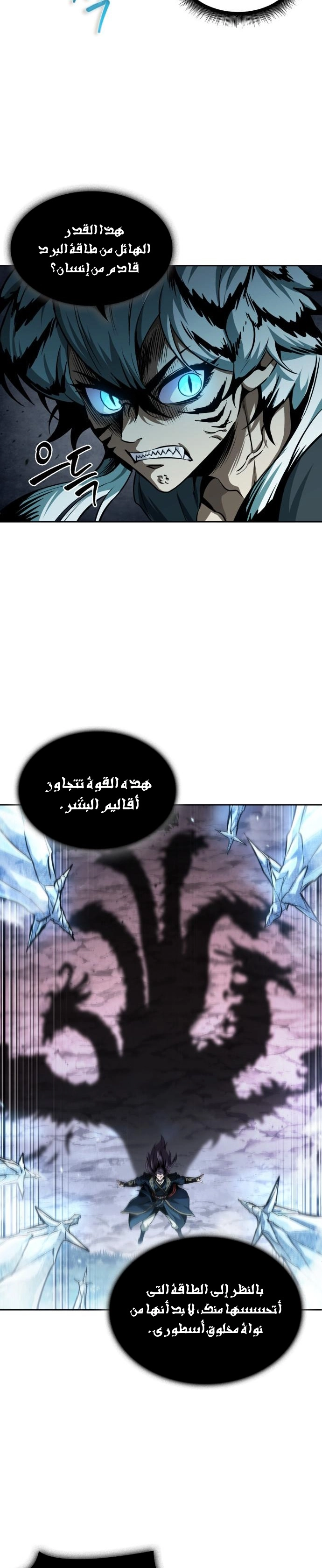 الصفحة 9