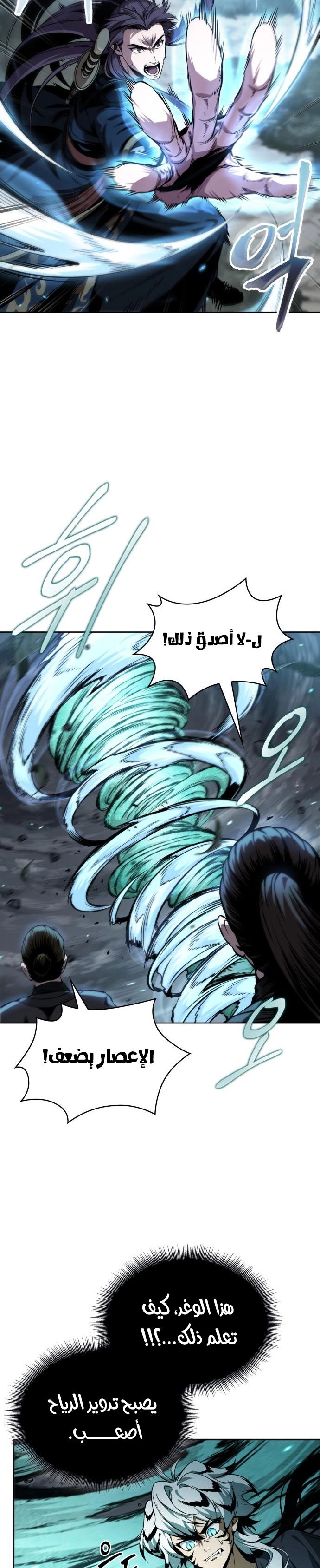الصفحة 13