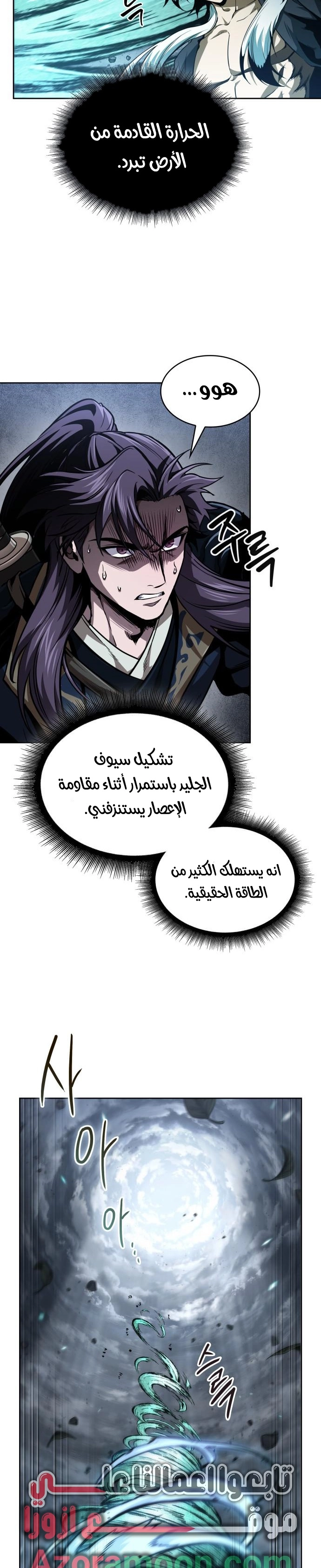الصفحة 14