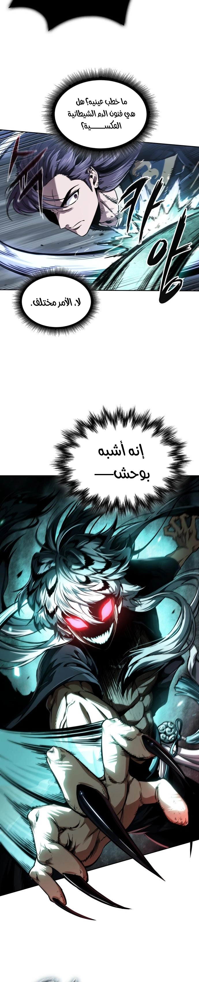 الصفحة 19
