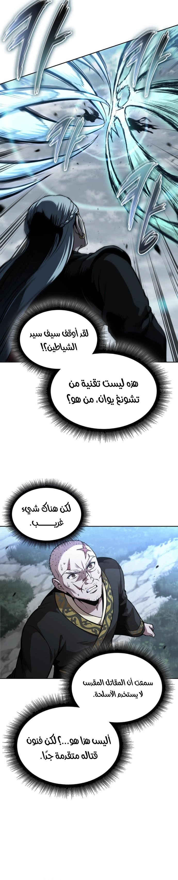 الصفحة 20