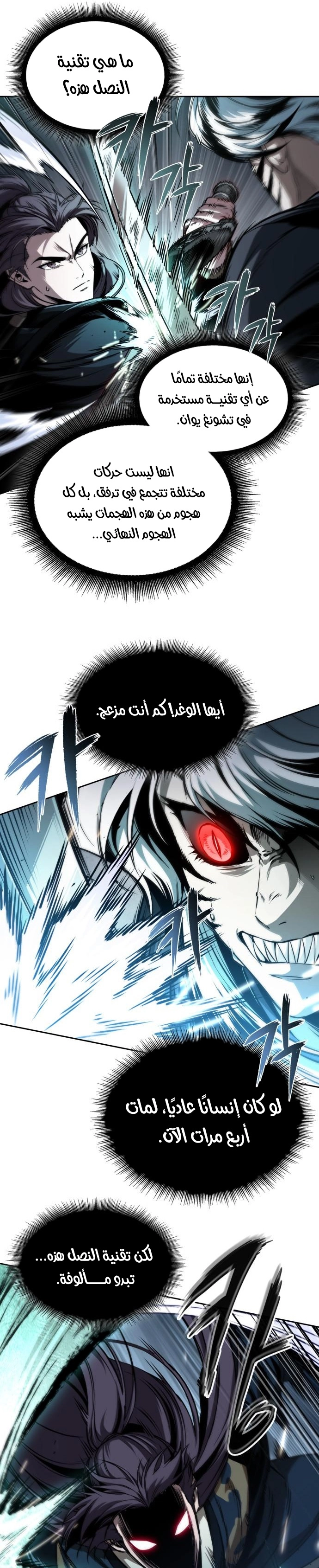 الصفحة 21