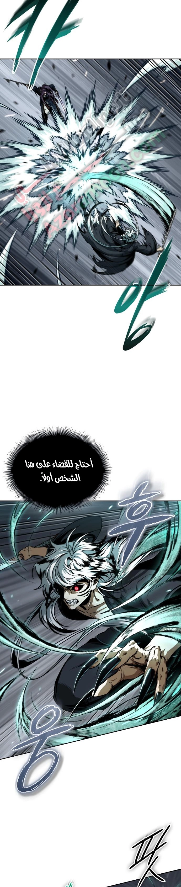 الصفحة 23