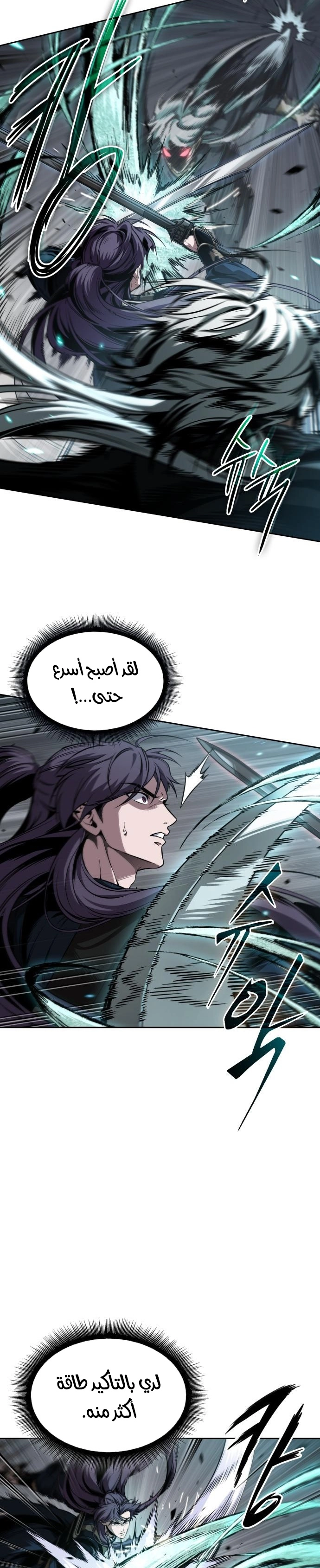 الصفحة 24