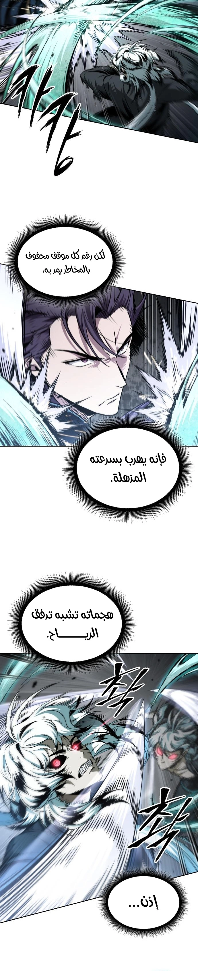 الصفحة 25