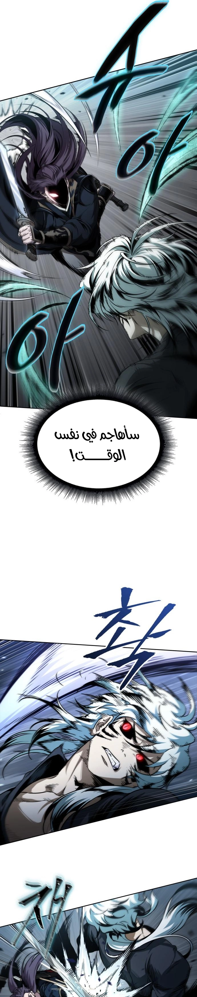 الصفحة 26
