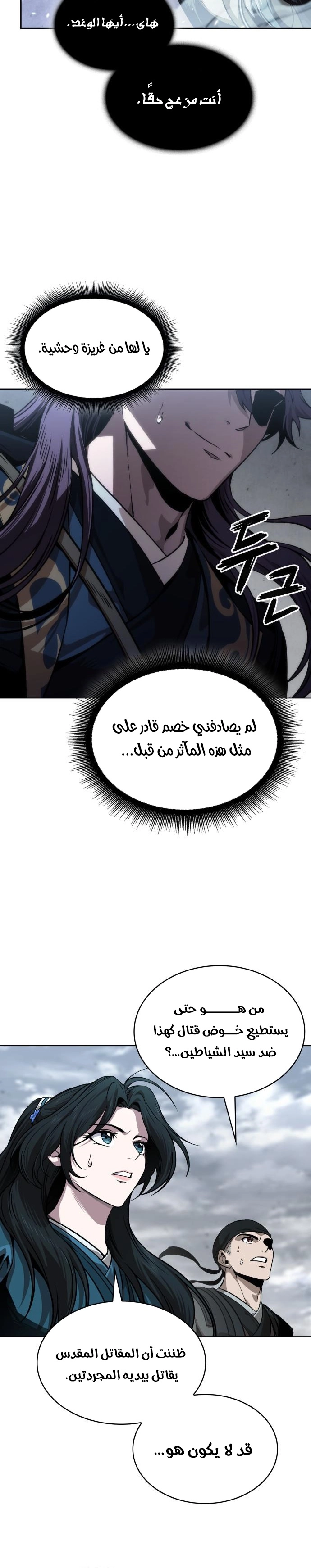 الصفحة 30