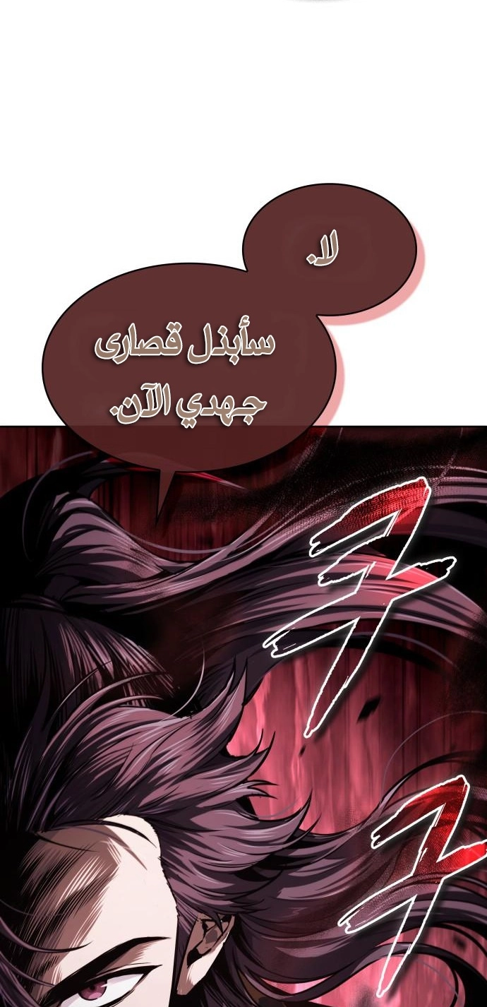 الصفحة 32