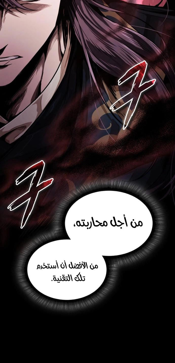 الصفحة 33
