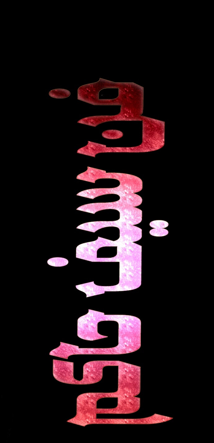 الصفحة 34