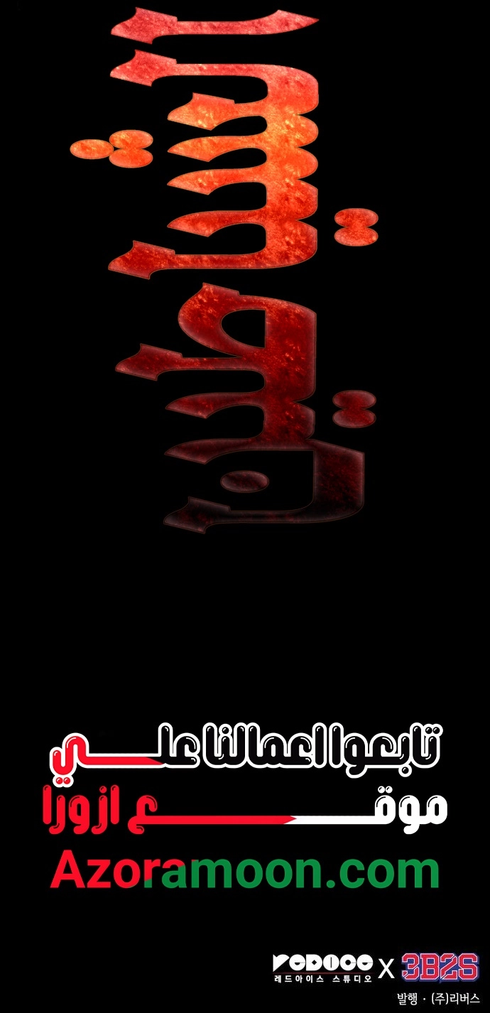 الصفحة 35
