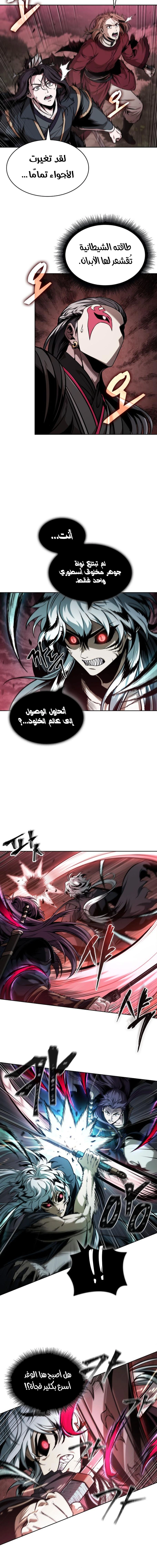 الصفحة 2