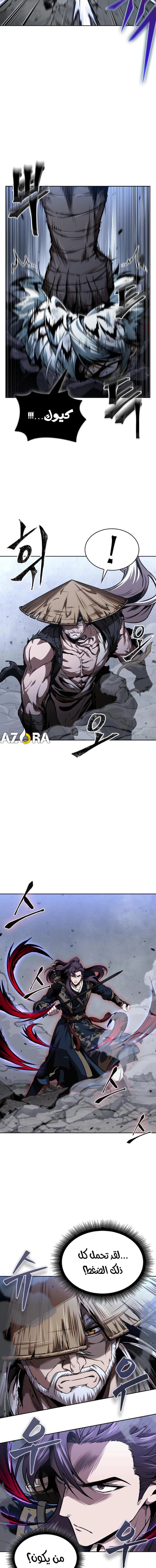 الصفحة 11