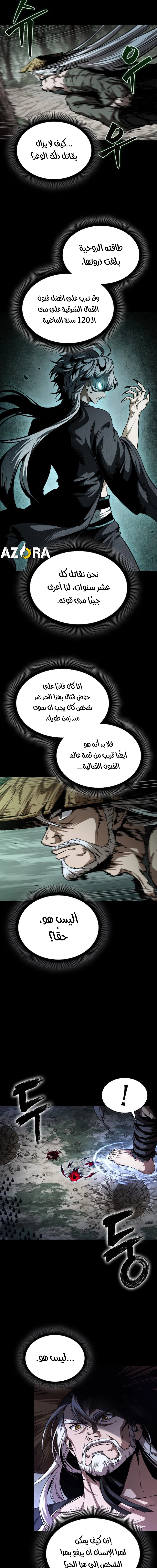 الصفحة 14