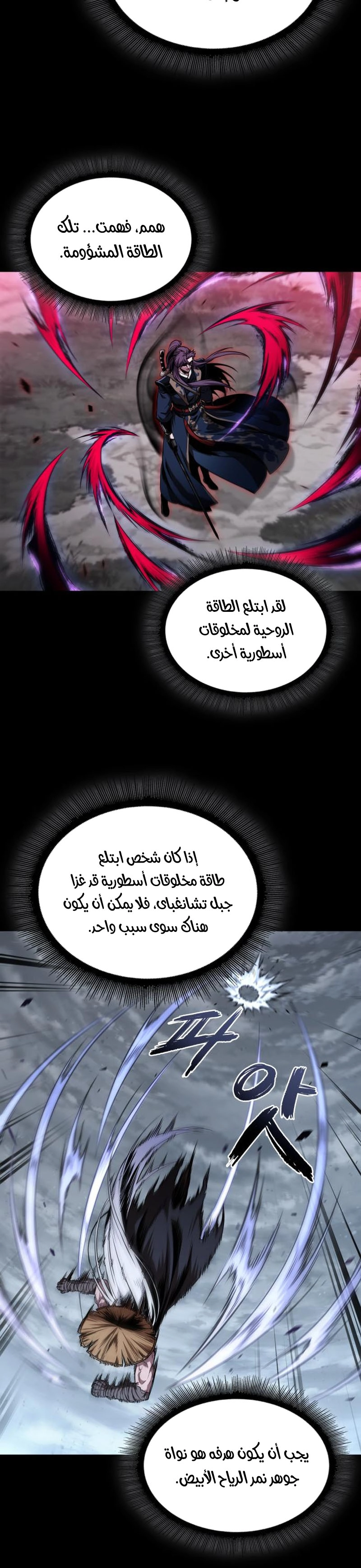الصفحة 15