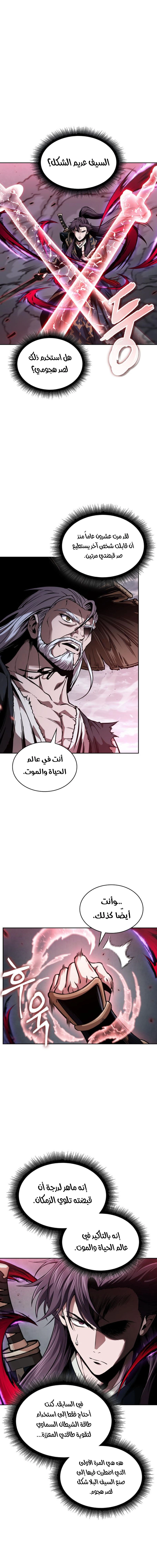 الصفحة 17
