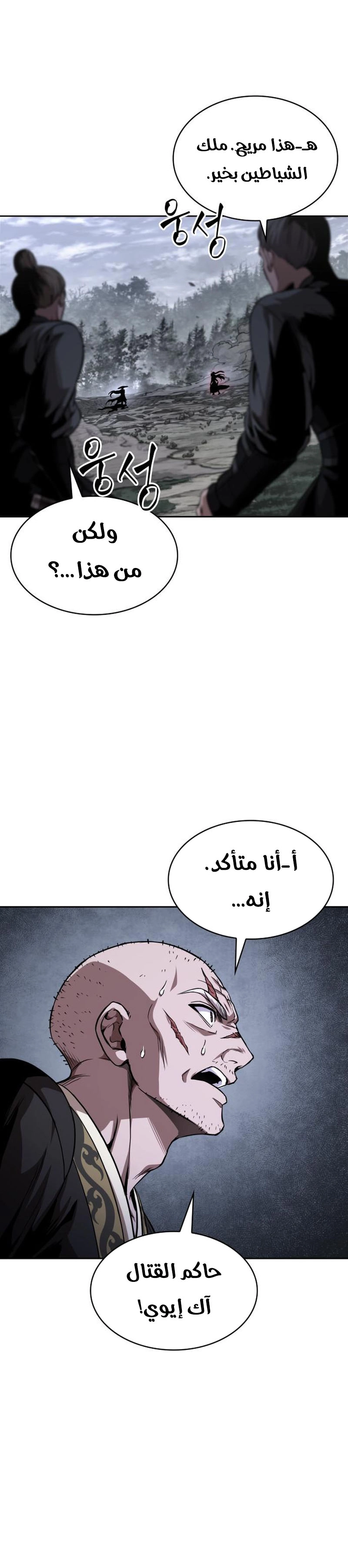 الصفحة 18