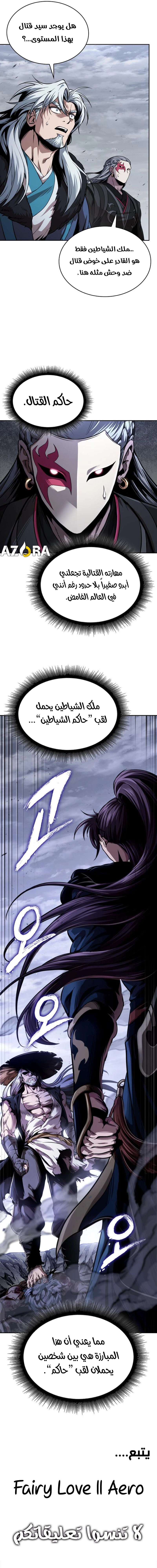 الصفحة 19