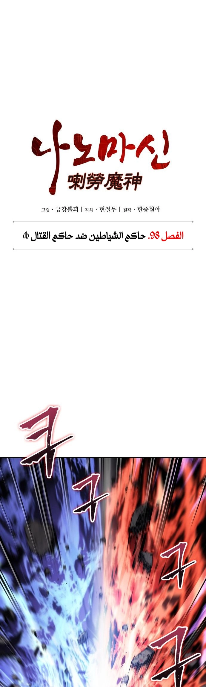 الصفحة 1