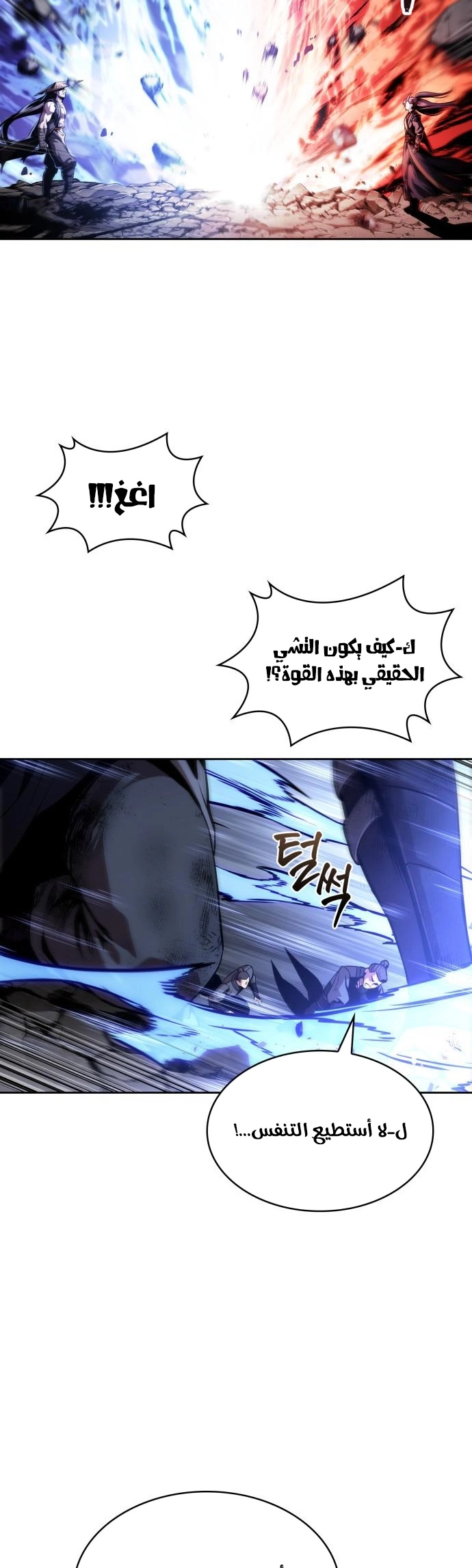 الصفحة 2