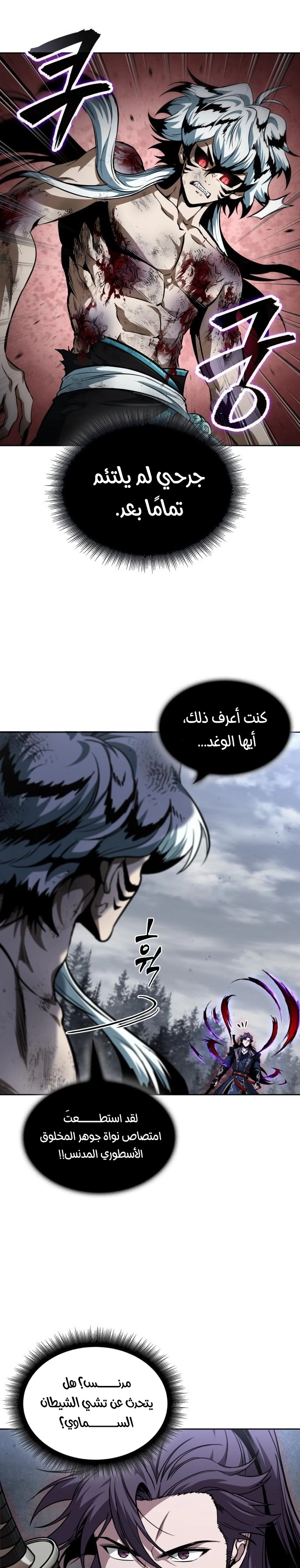 الصفحة 7