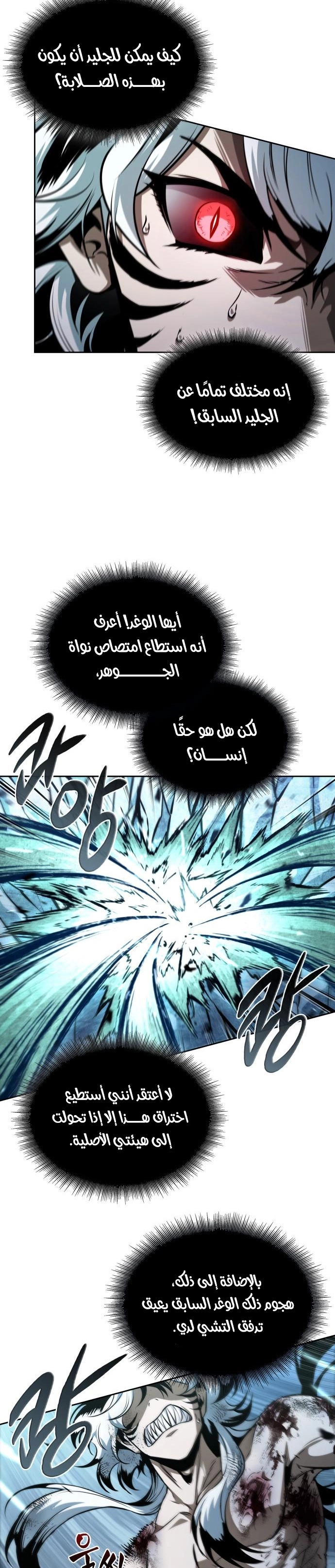 الصفحة 14