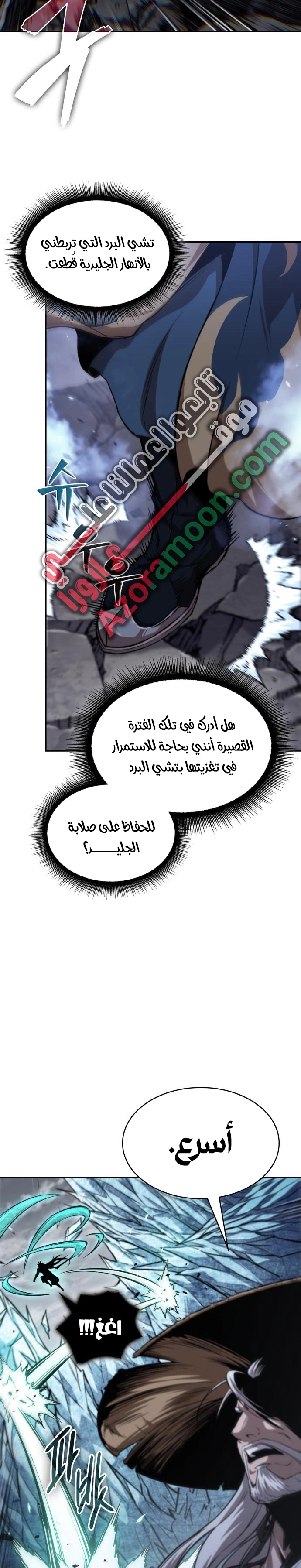الصفحة 19