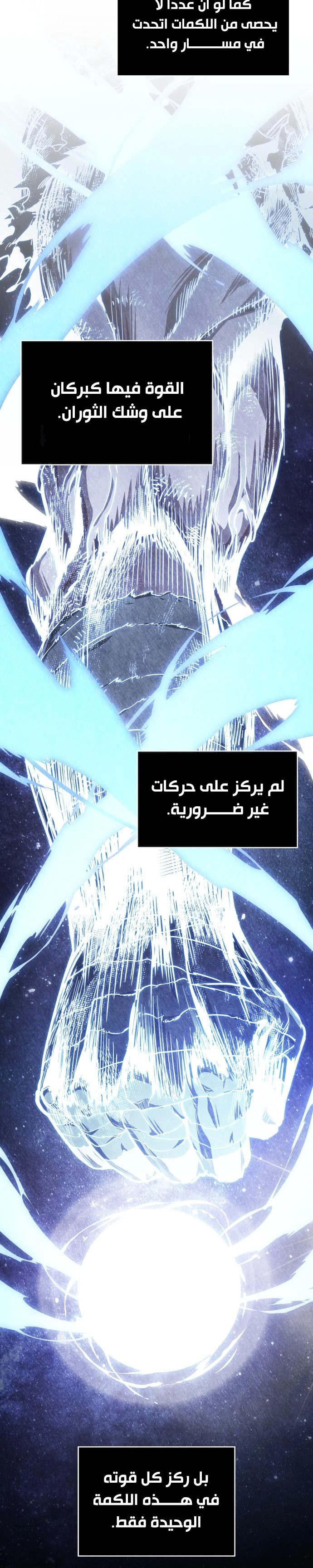 الصفحة 22