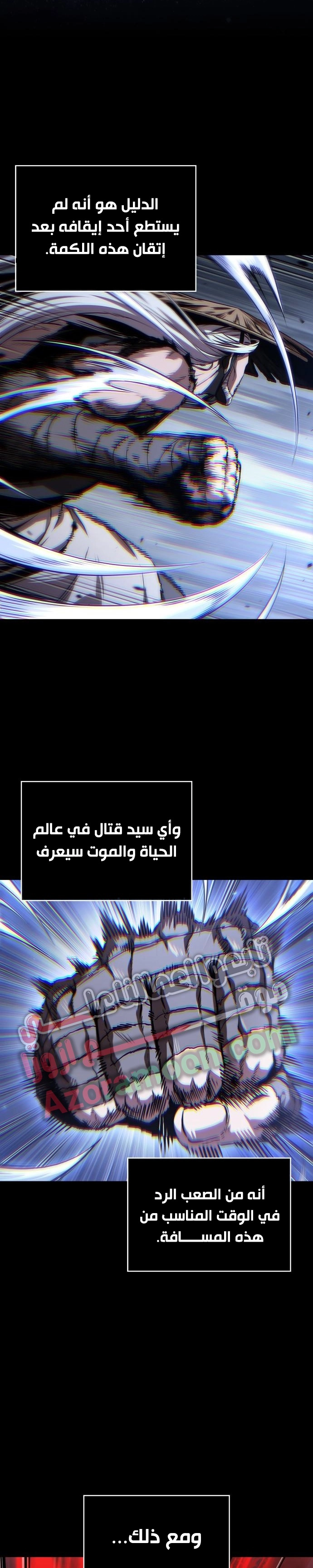 الصفحة 23