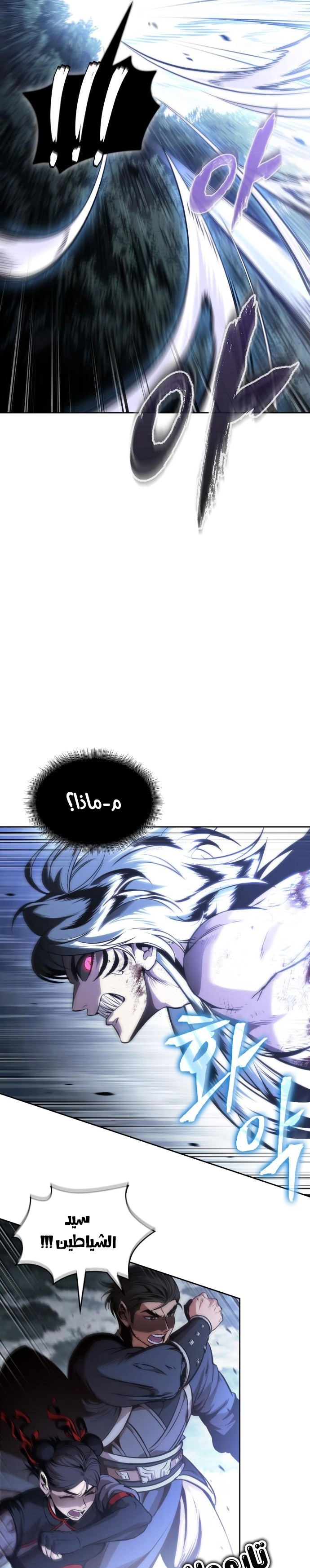 الصفحة 26