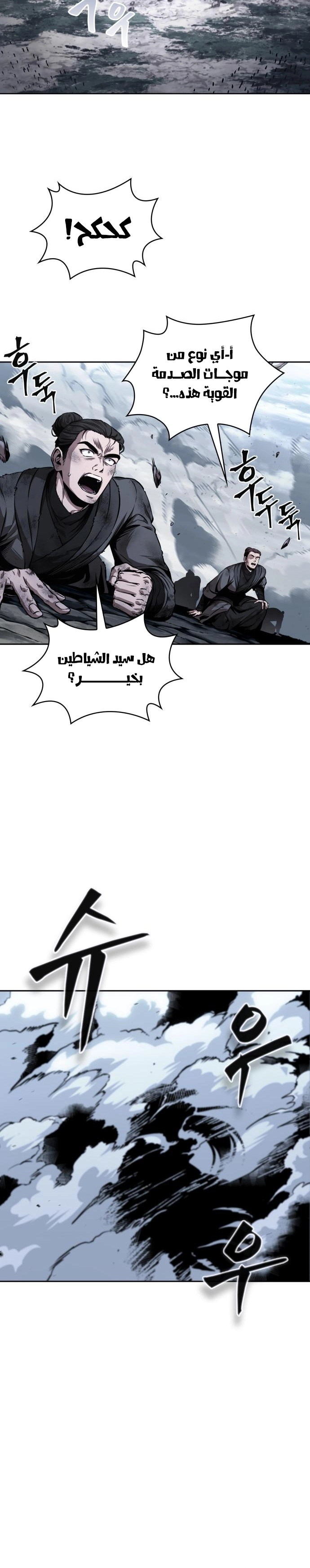 الصفحة 28