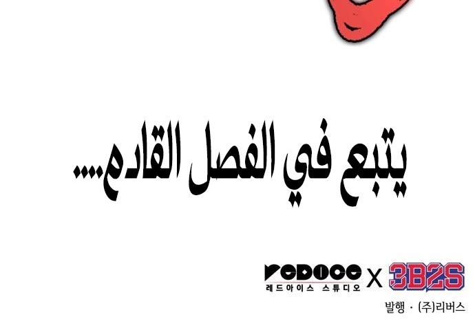 الصفحة 35