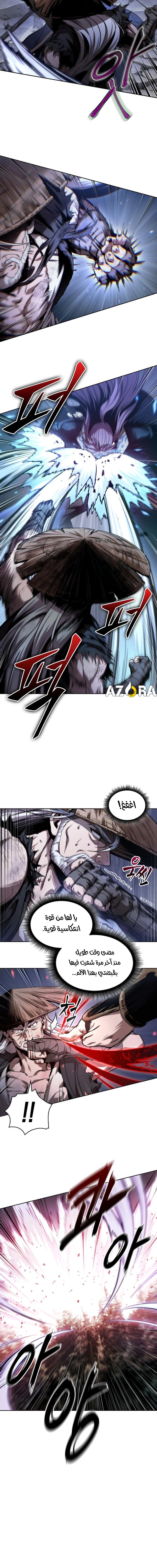 الصفحة 2