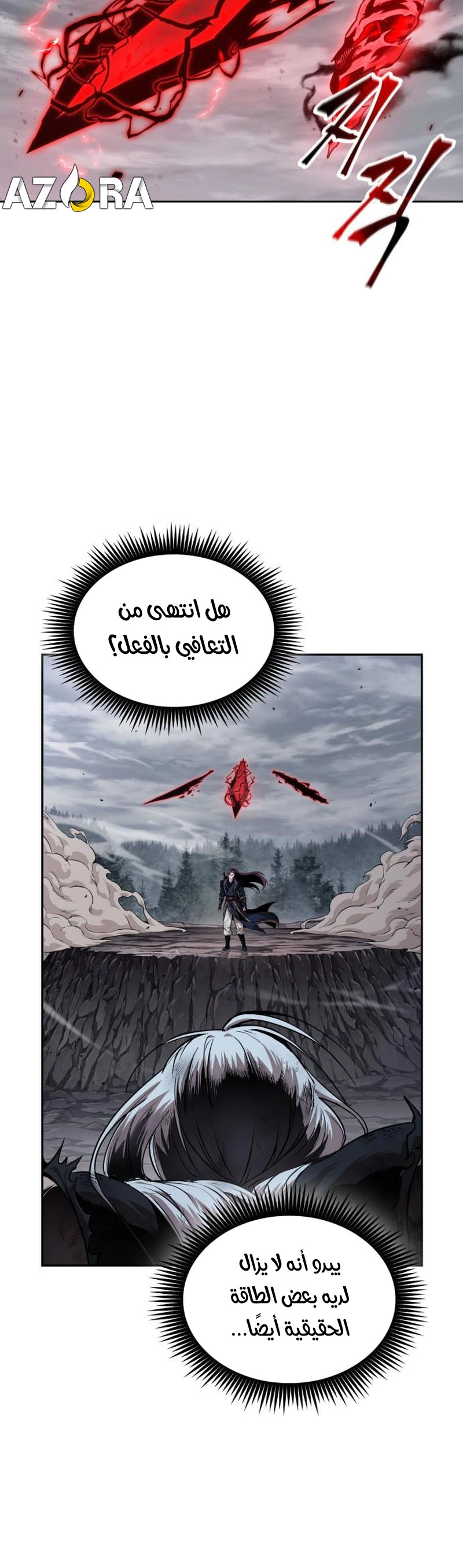 الصفحة 18