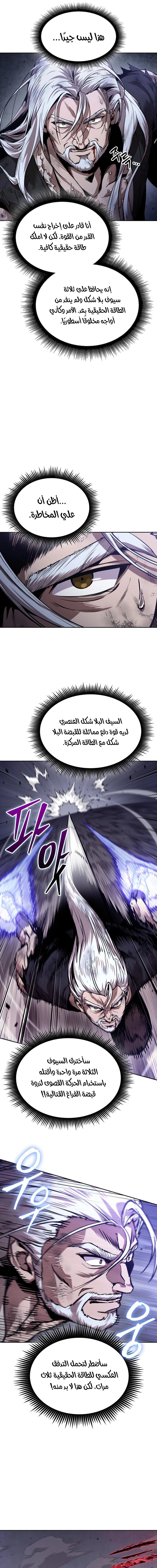 الصفحة 19
