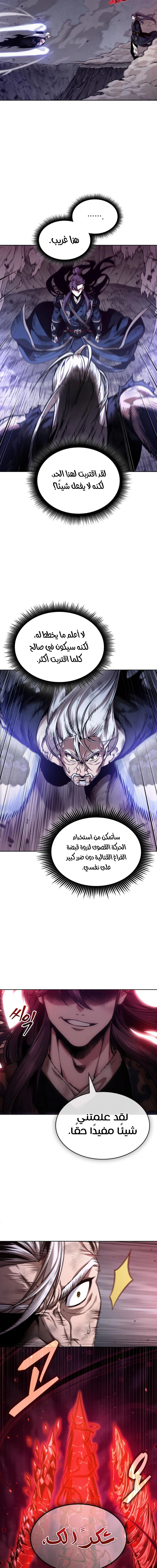 الصفحة 20