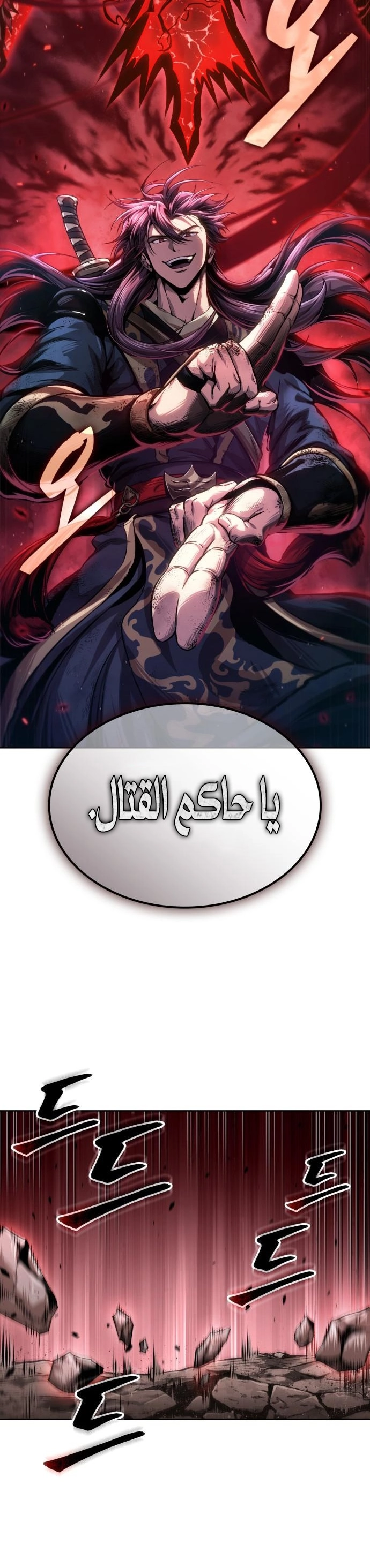 الصفحة 2