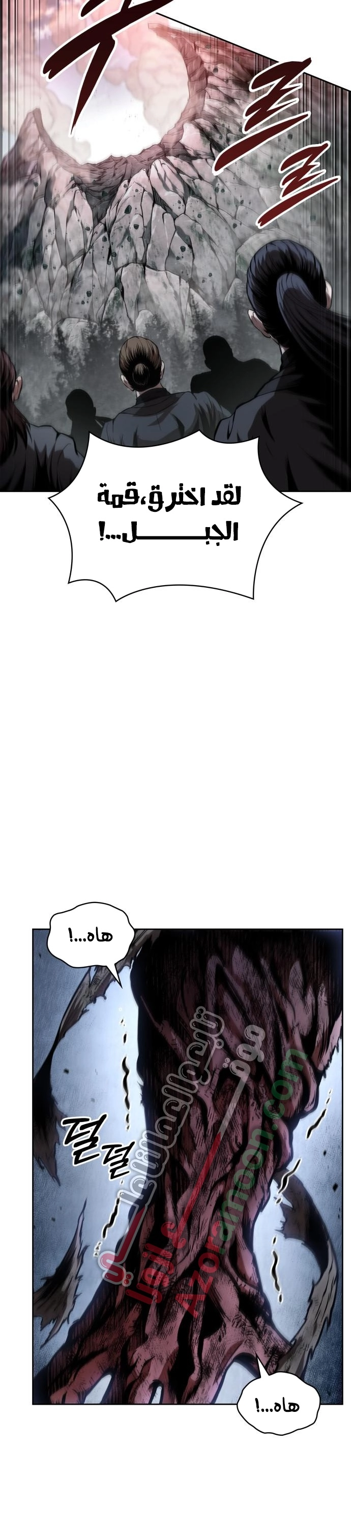 الصفحة 11