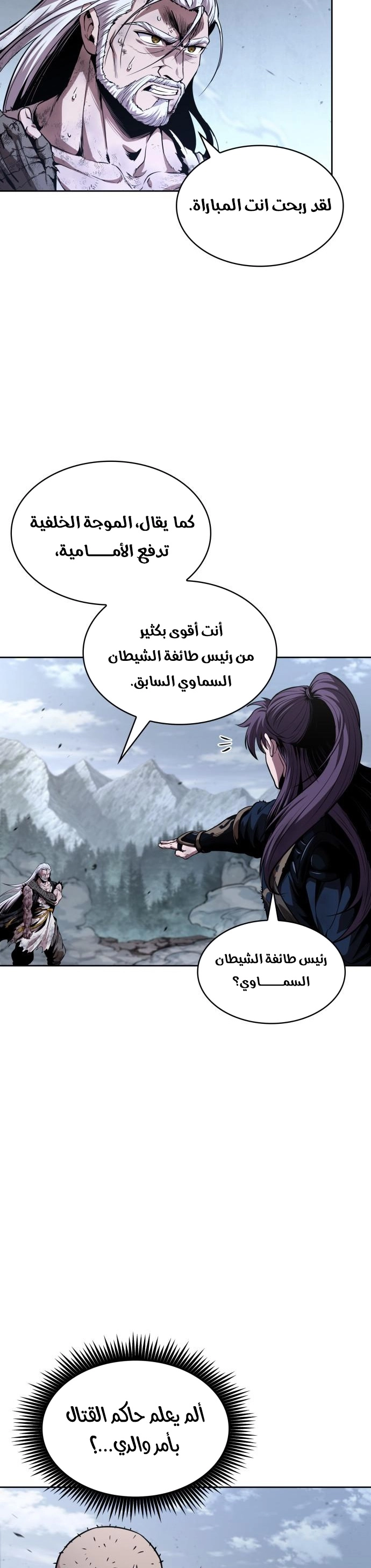 الصفحة 16