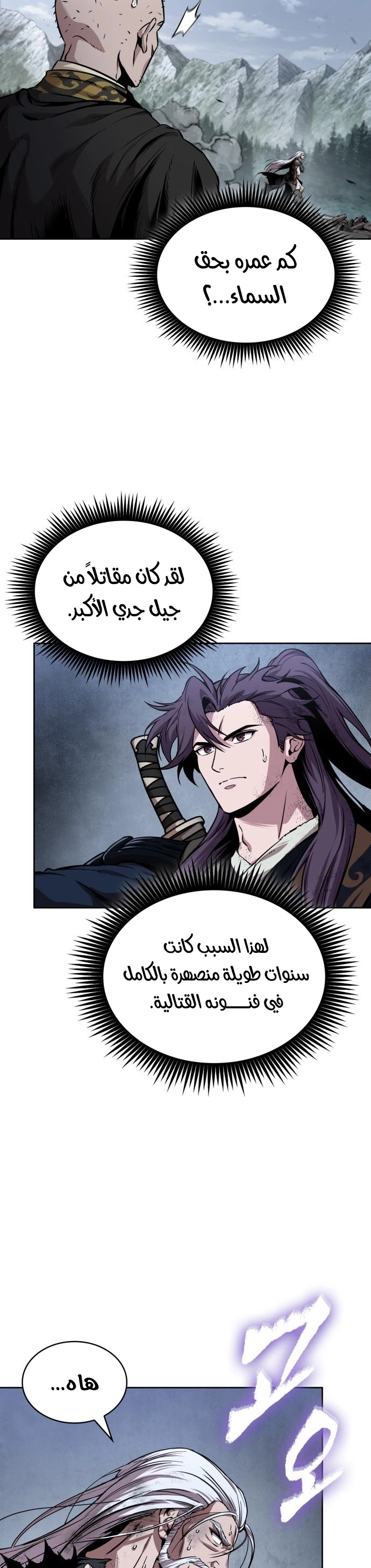 الصفحة 17