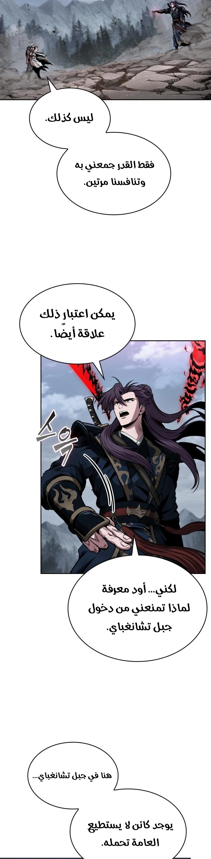 الصفحة 19