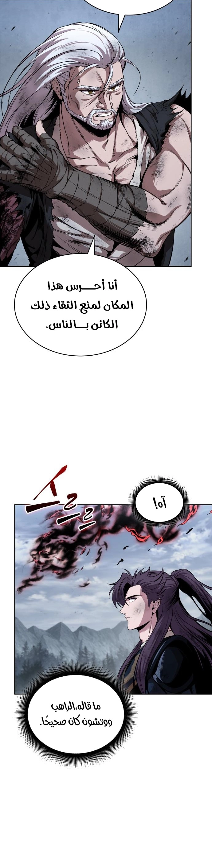 الصفحة 20