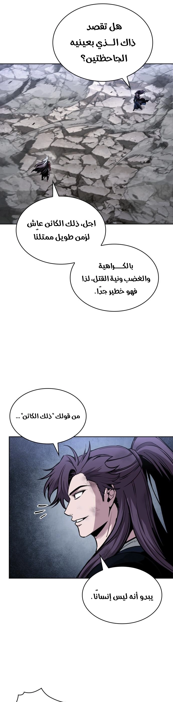 الصفحة 21