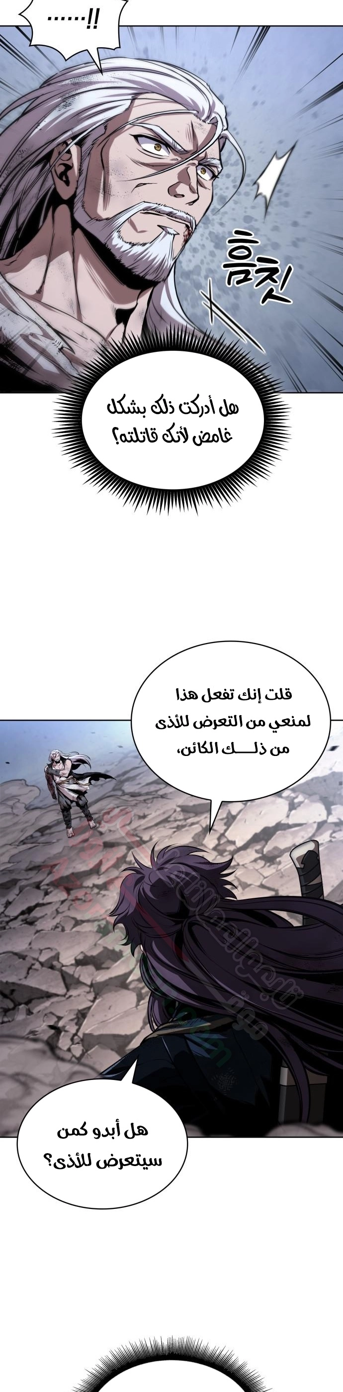 الصفحة 22
