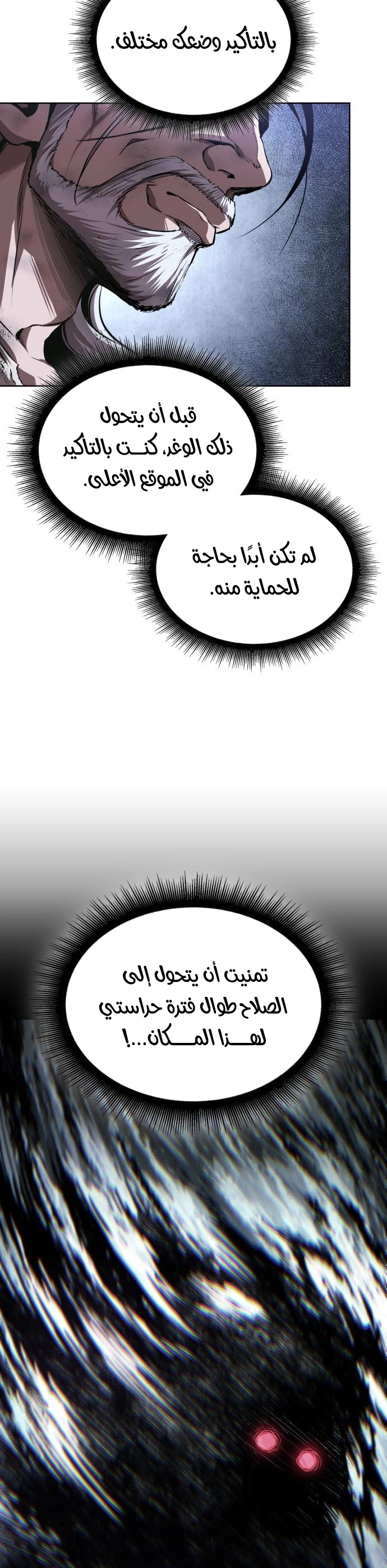 الصفحة 23