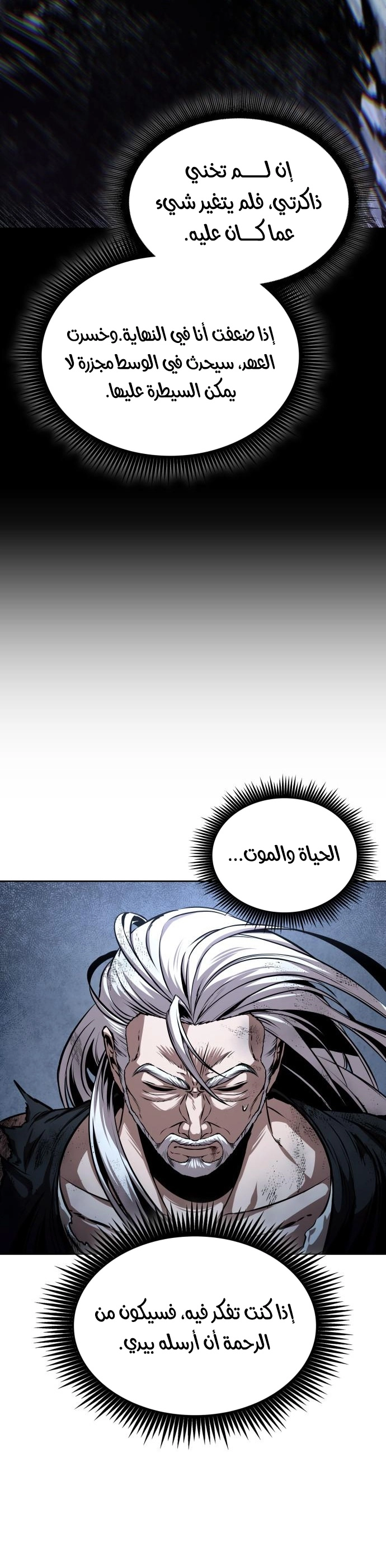 الصفحة 24