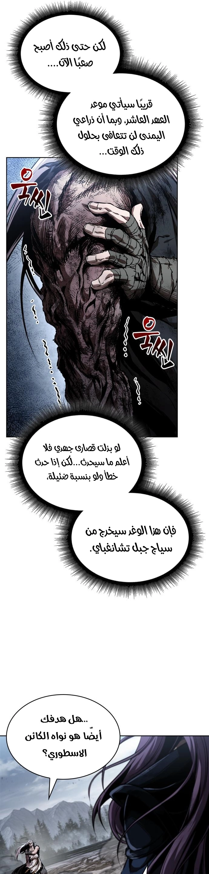 الصفحة 25