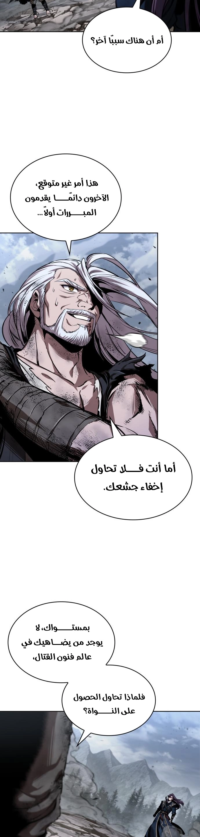 الصفحة 26